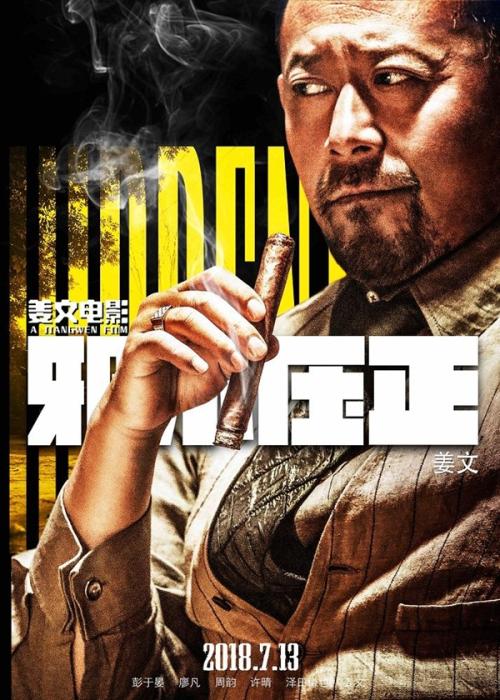 做个精仿华格那学院文凭毕业证